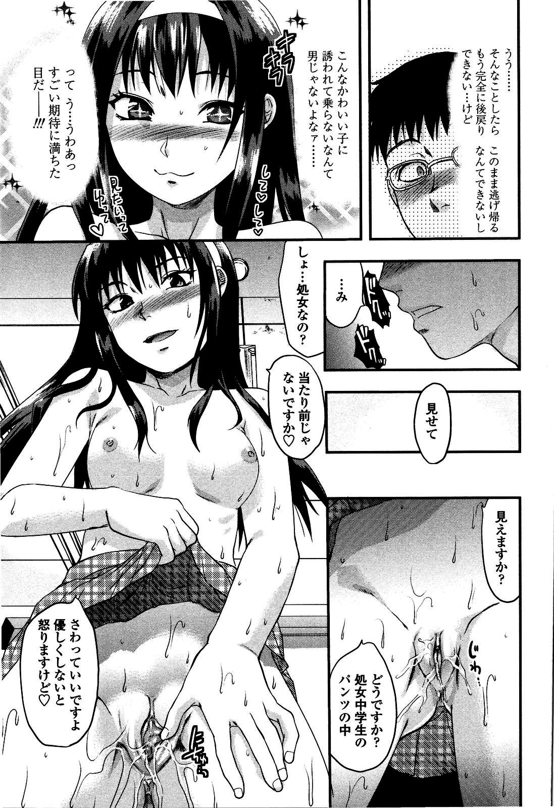[柚木N'] シシュンキのアレコレ