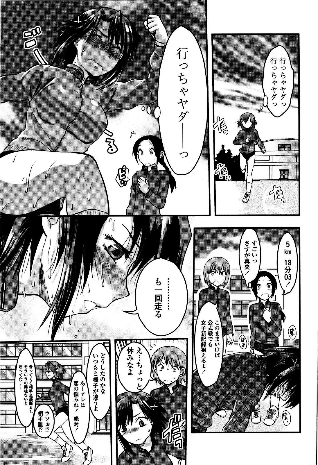 [柚木N'] シシュンキのアレコレ