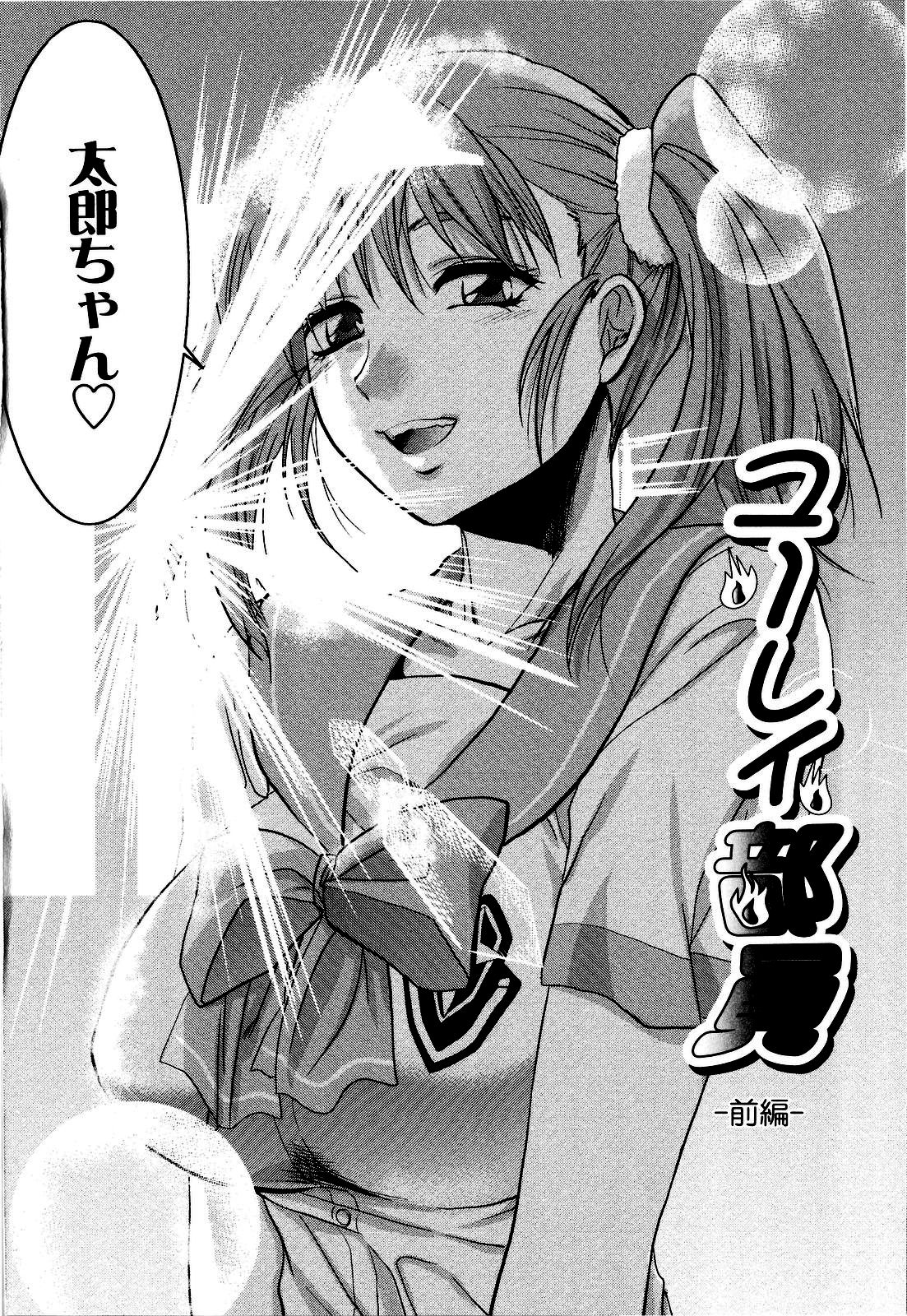 [柚木N'] シシュンキのアレコレ