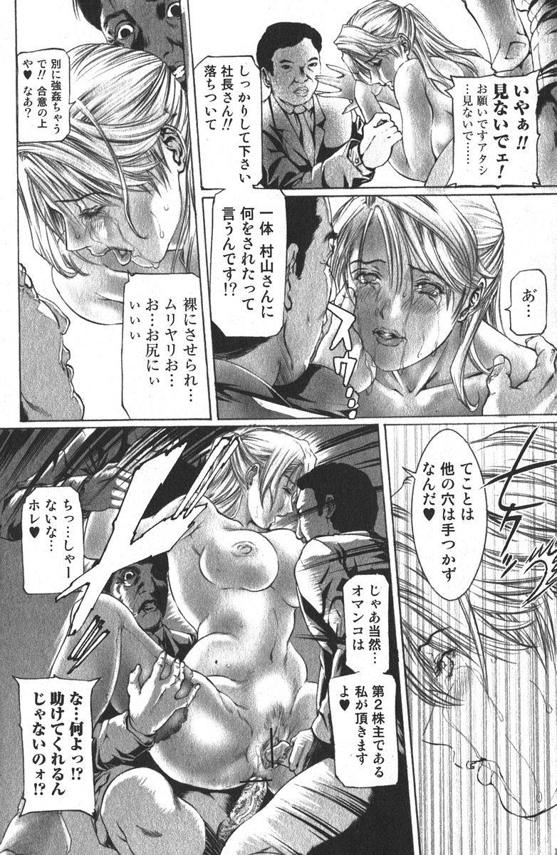 美少女的快活力 2006年4月号 VOL.7