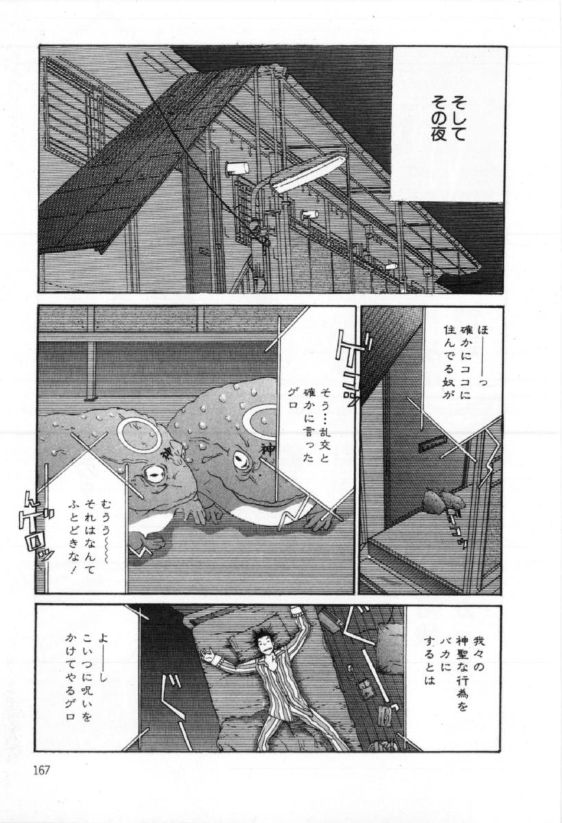 [宮崎摩耶] サイレントハンター
