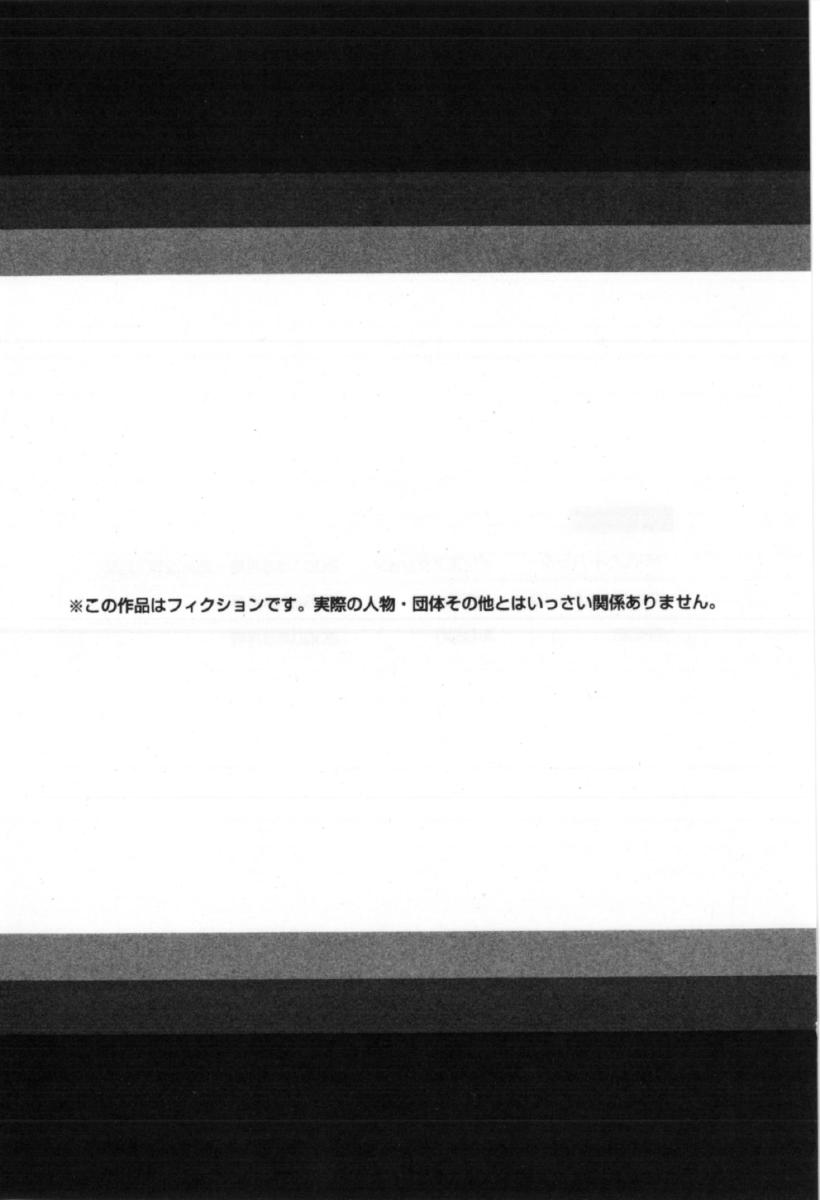 [宮崎摩耶] サイレントハンター