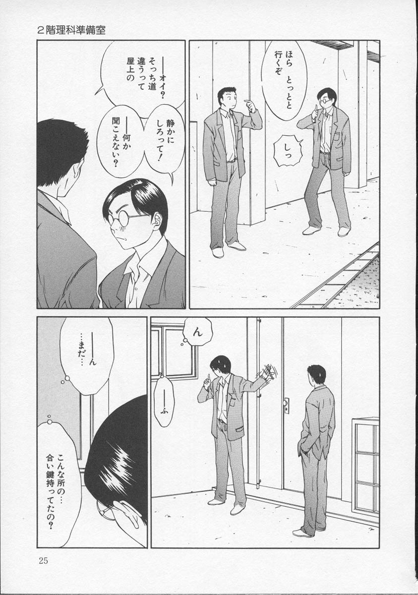 [さらだまさき] X・ランチ