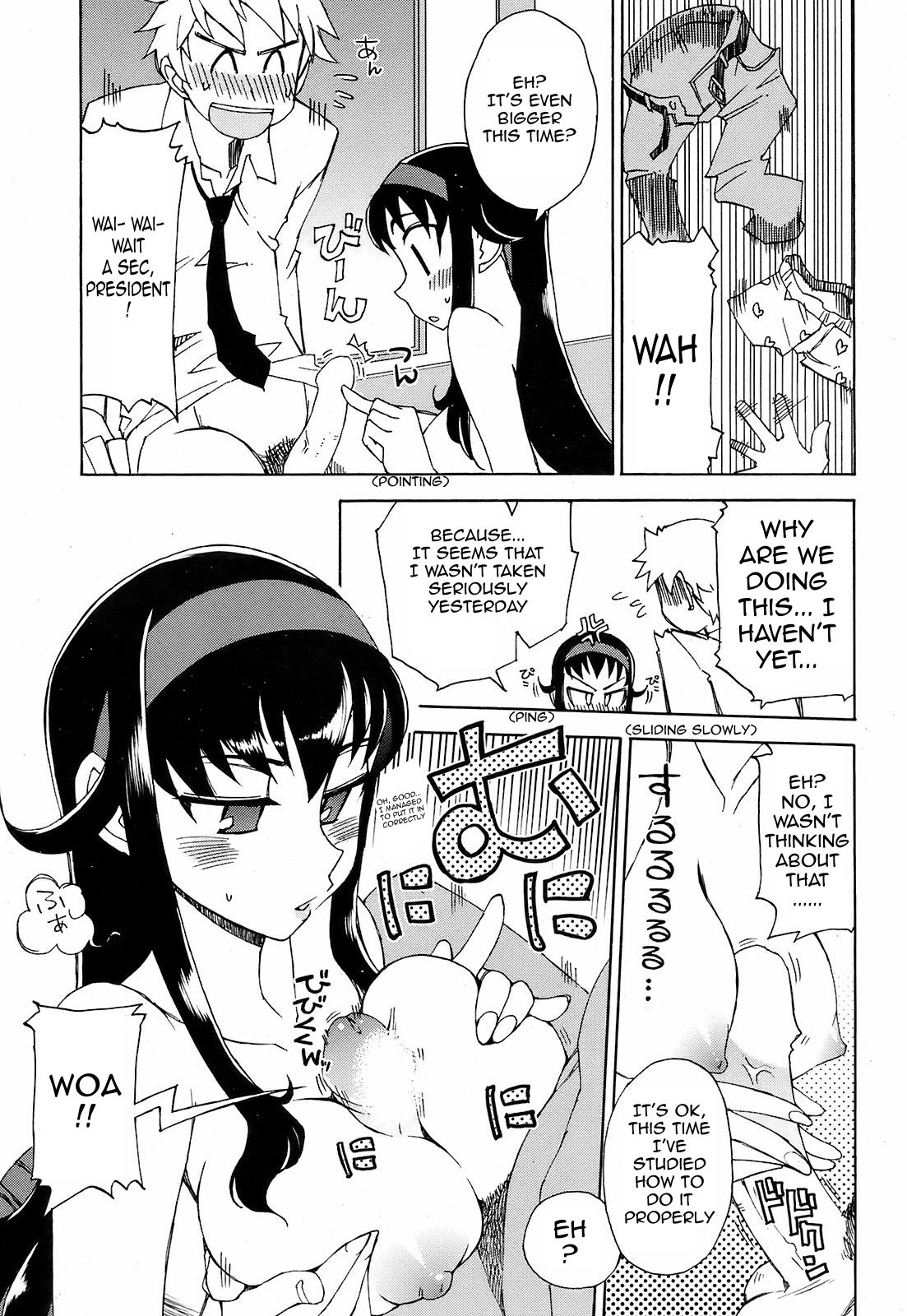 [草凪蜻蛉] 京会長のご褒美 [英訳]