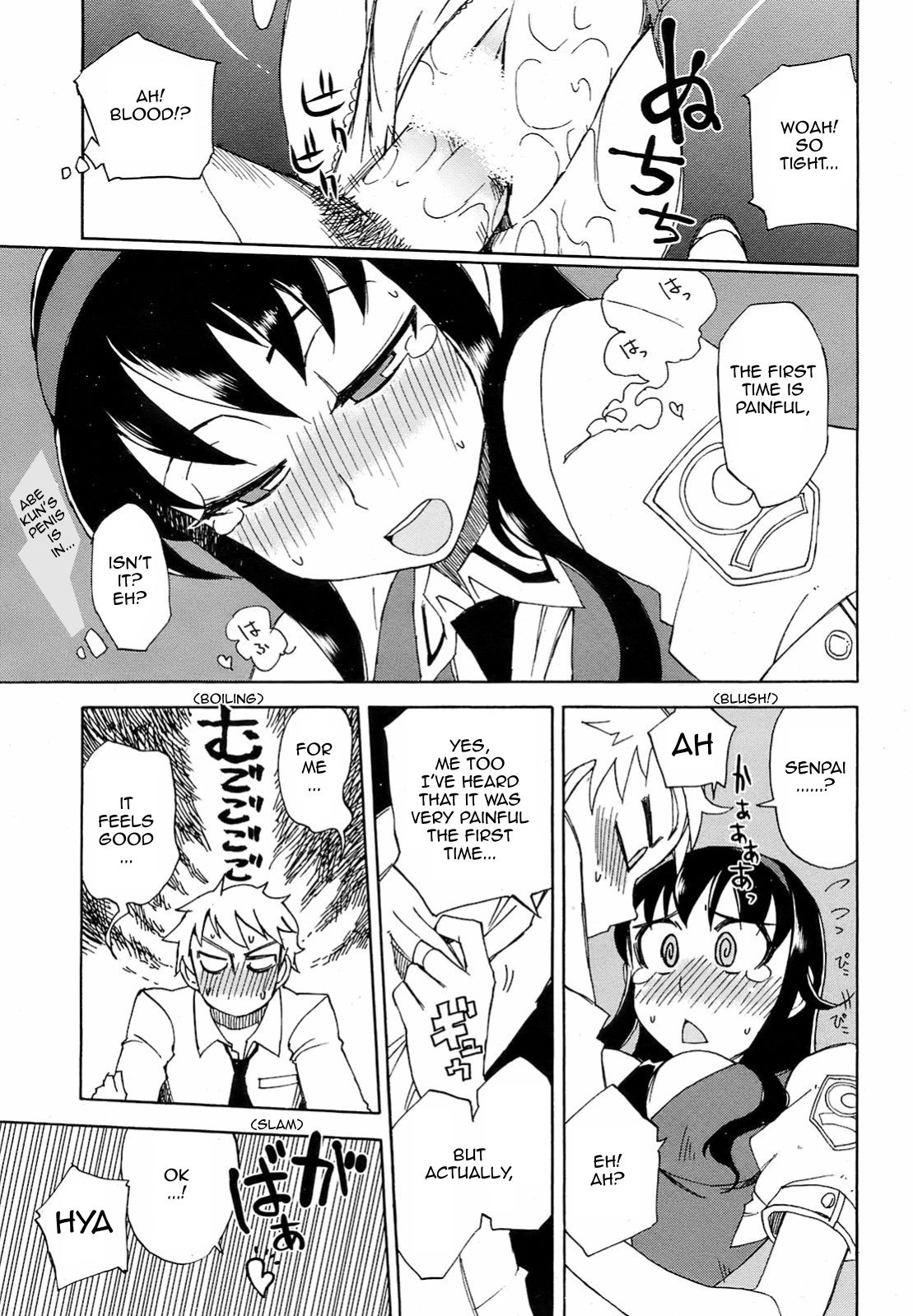 [草凪蜻蛉] 京会長のご褒美 [英訳]