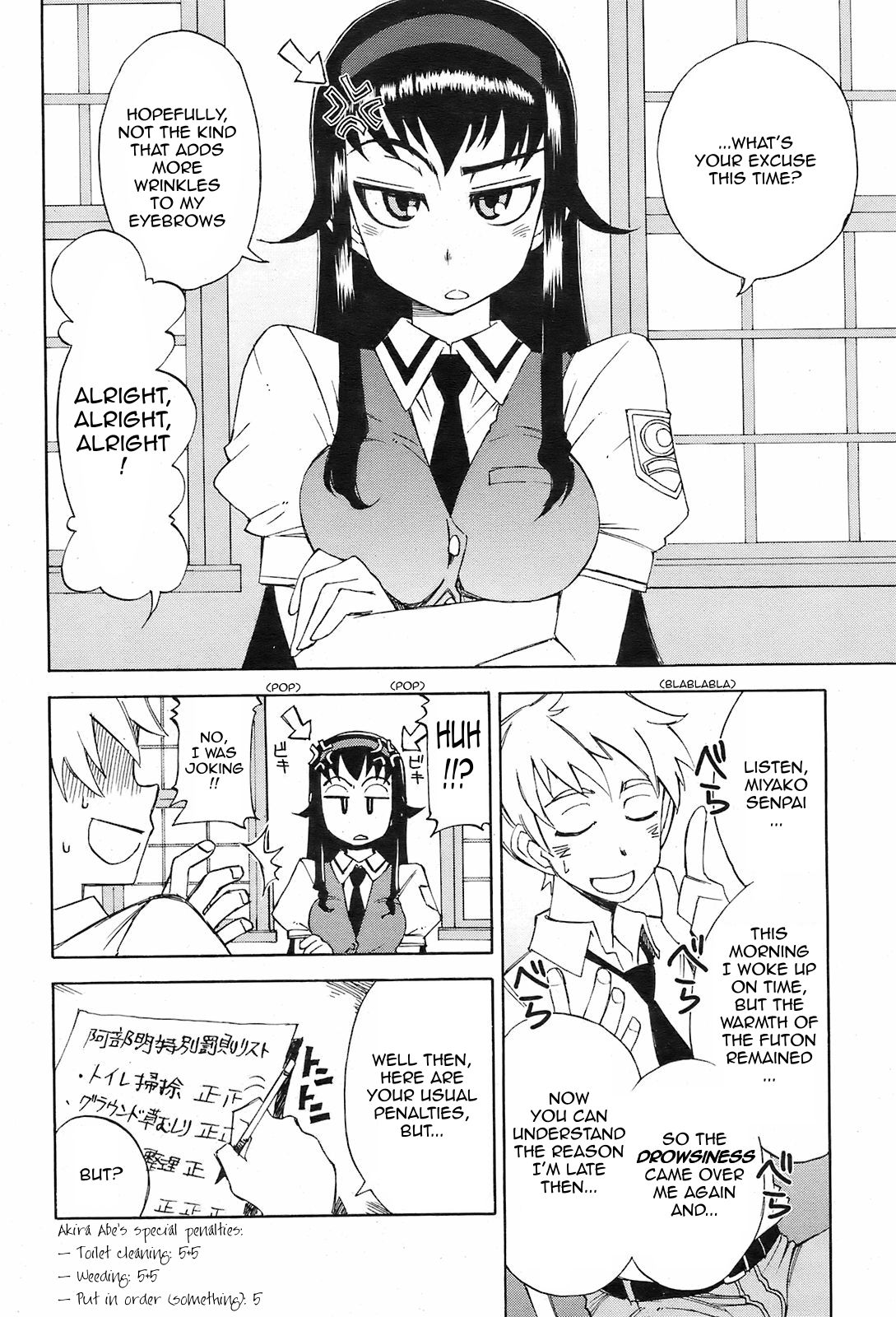 [草凪蜻蛉] 京会長のご褒美 [英訳]
