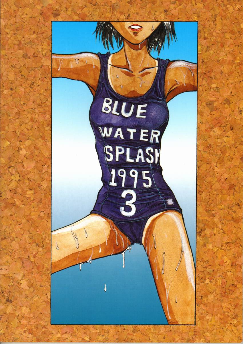 (C48) [大津久商事 (新人君)] Blue Water Splash!! Vol.3