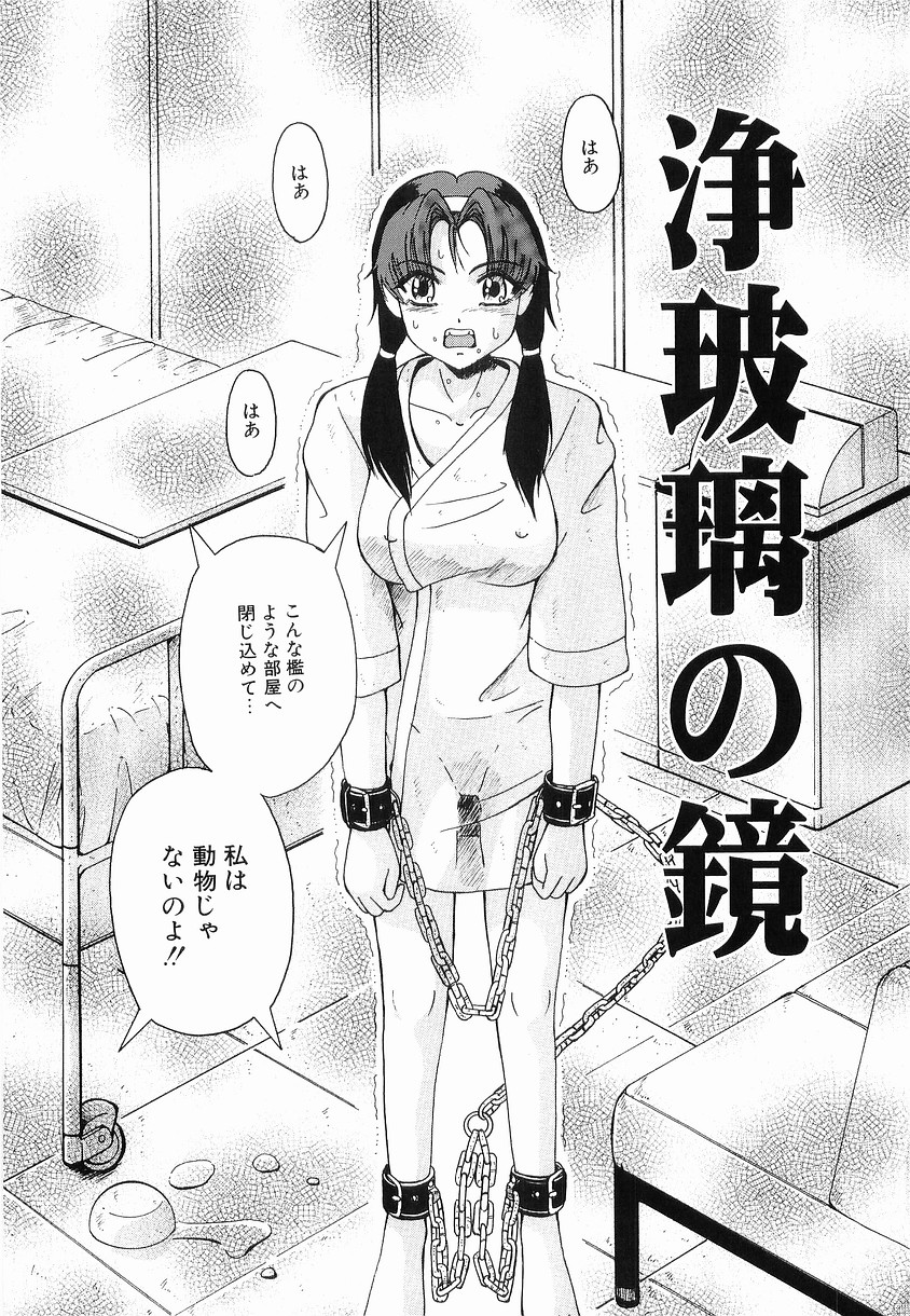 [ありまきよしお] 強制挿入