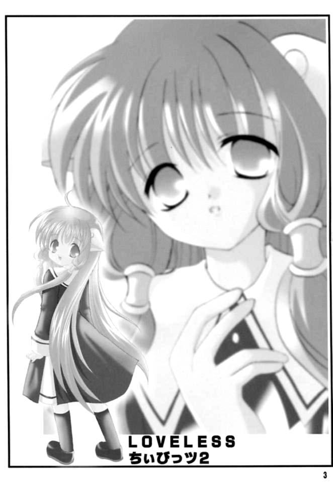 [LoveLess (佐渡悠花)] ちいびっツ２ (ちょびっツ)