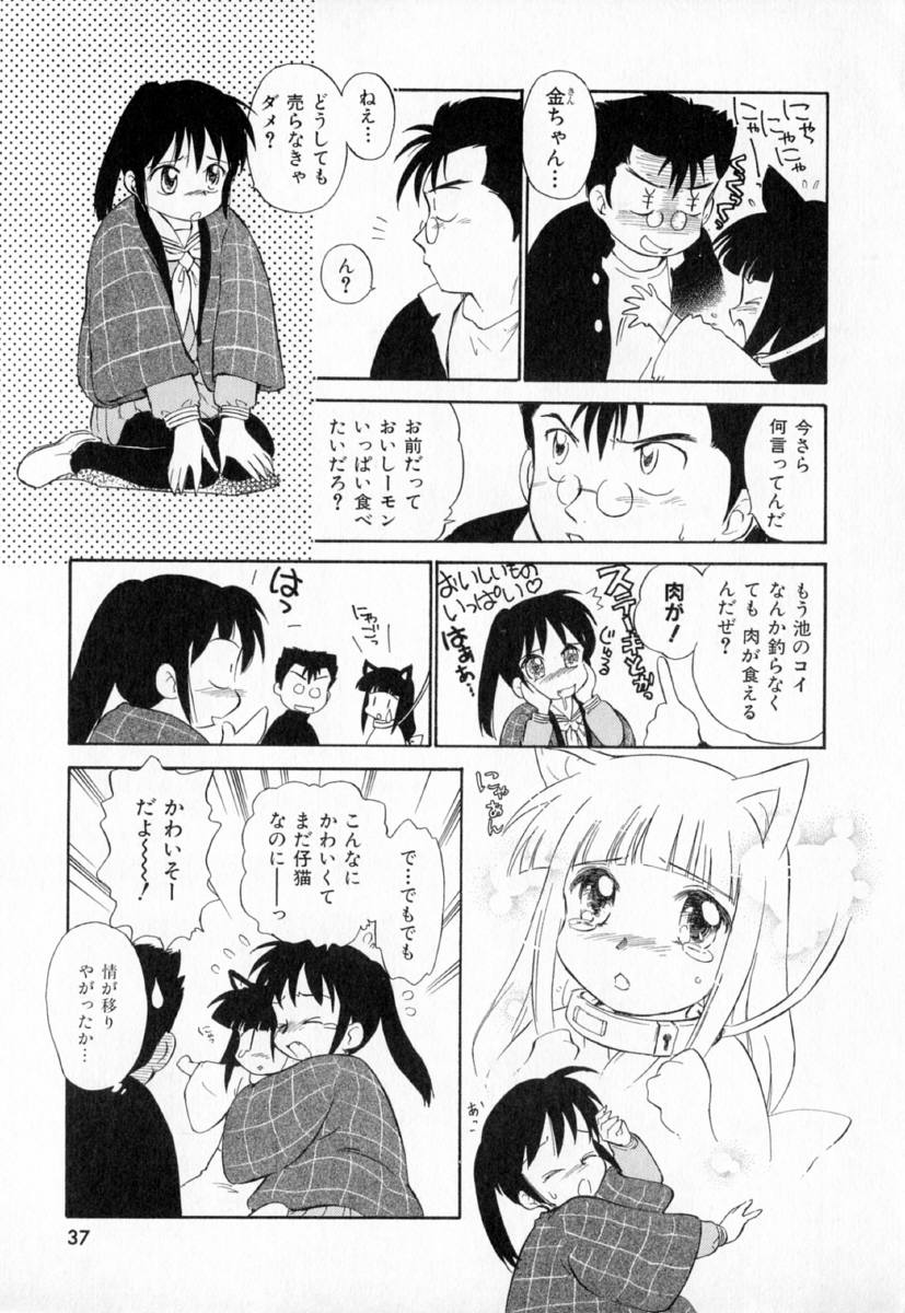 [むつきつとむ] 第一〇七生徒会記録