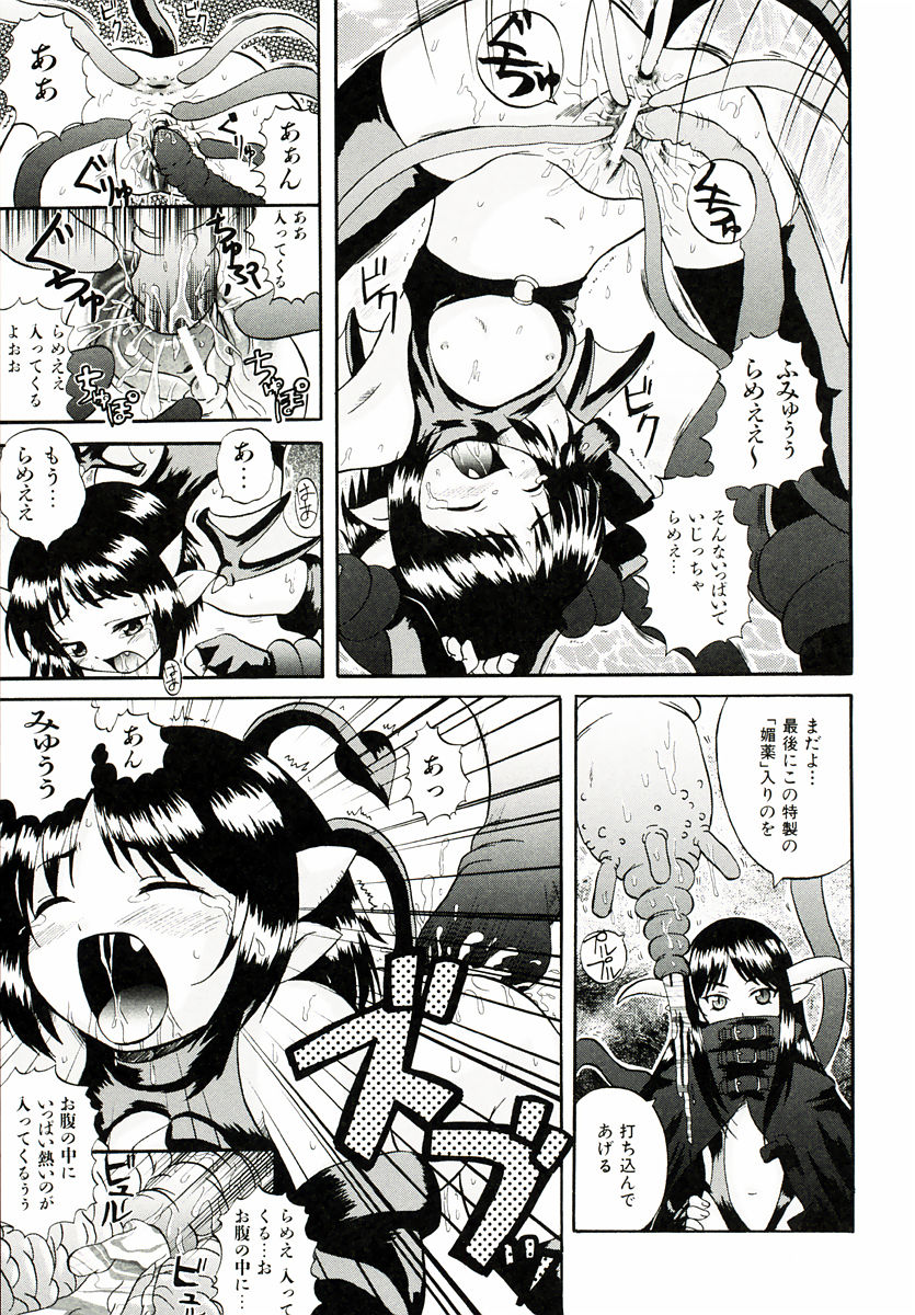 [あきやまけんた] リロード!!