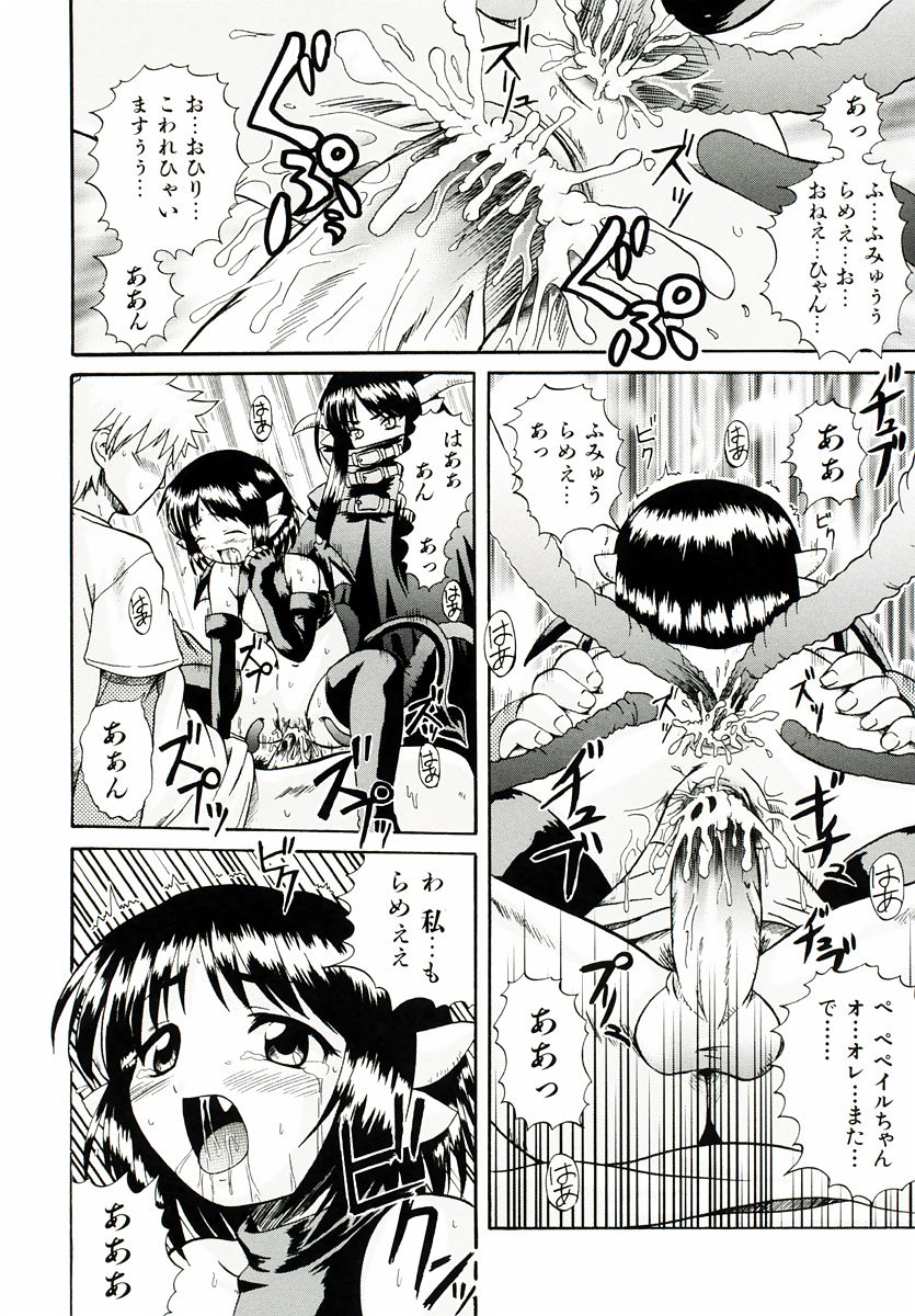 [あきやまけんた] リロード!!