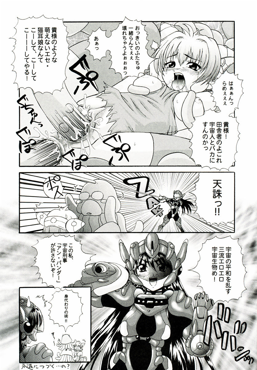 [あきやまけんた] リロード!!