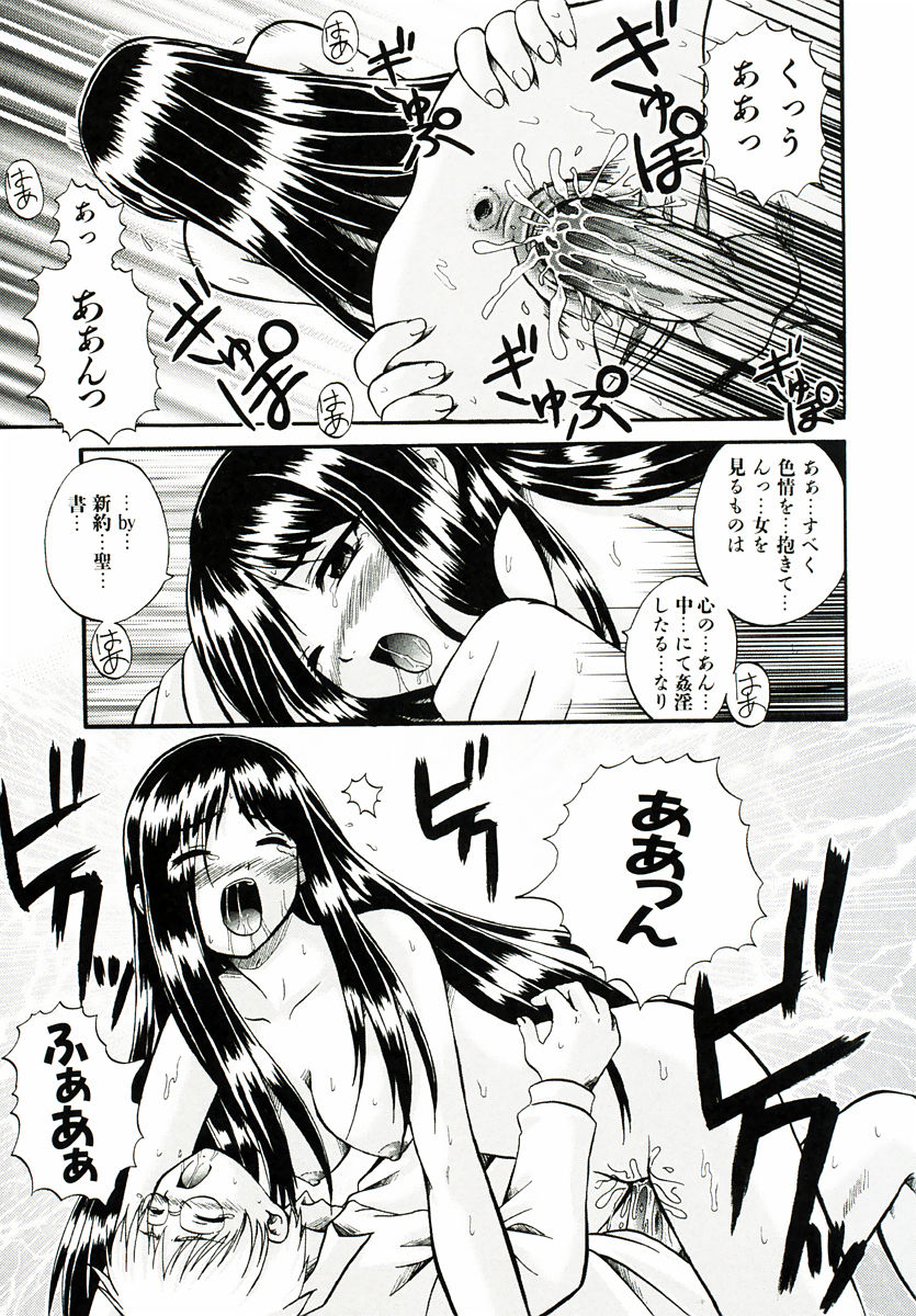 [あきやまけんた] リロード!!