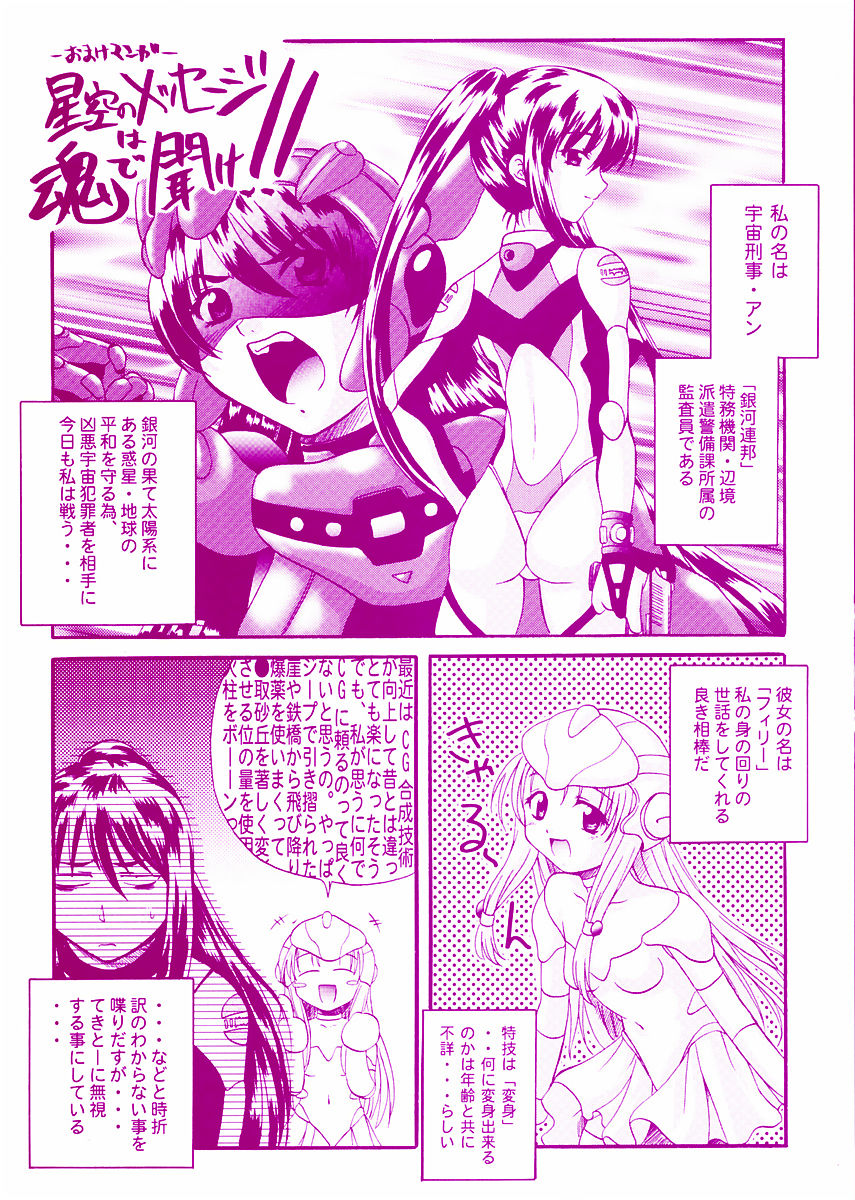 [あきやまけんた] リロード!!