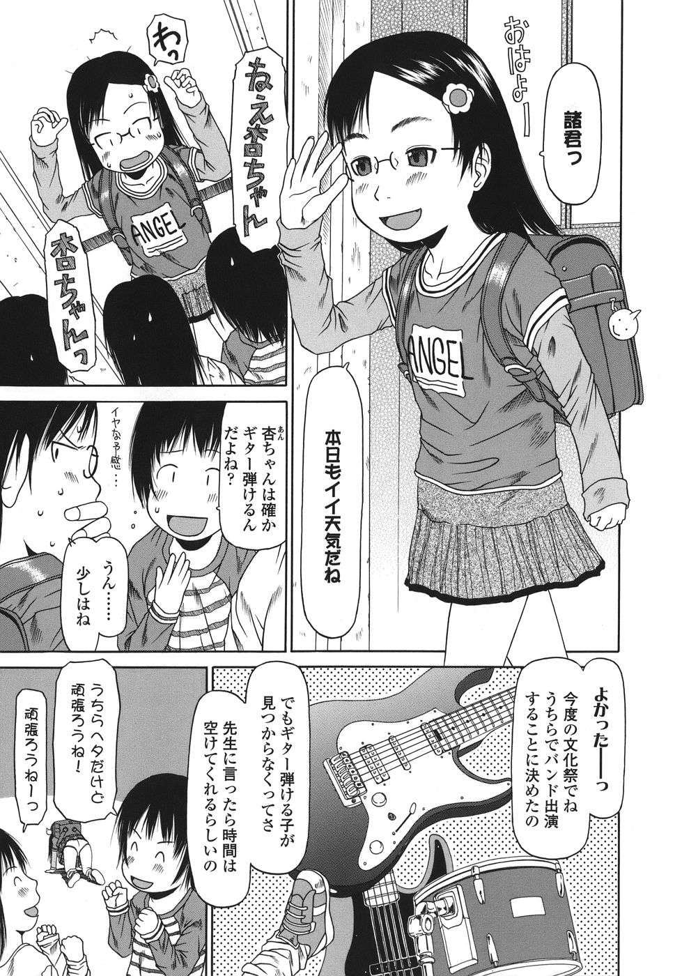 [EB110SS] 乱暴しなさい