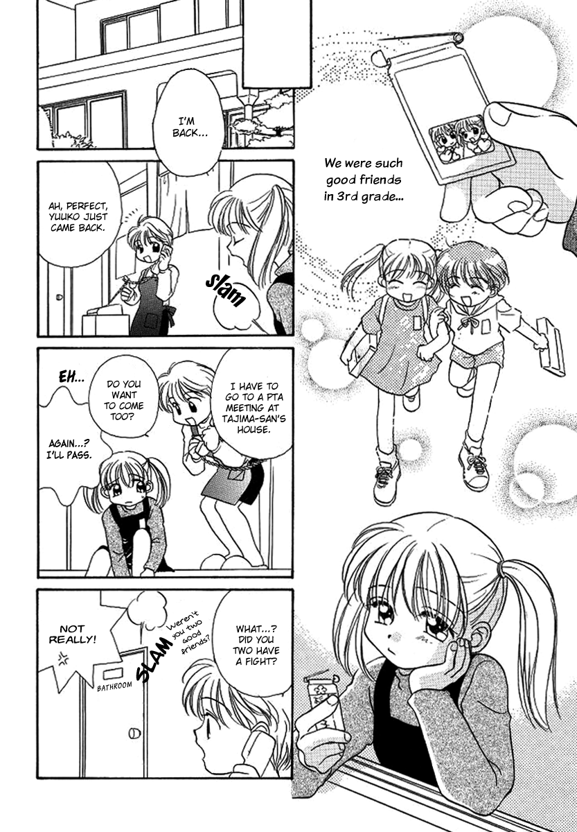 [森永みるく] GIRL FRIEND (COMIC アリスくらぶ Vol.1) [英訳]