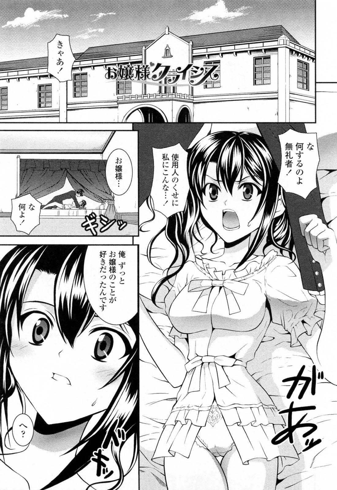 [石神一威] すきすきお姉ちゃん