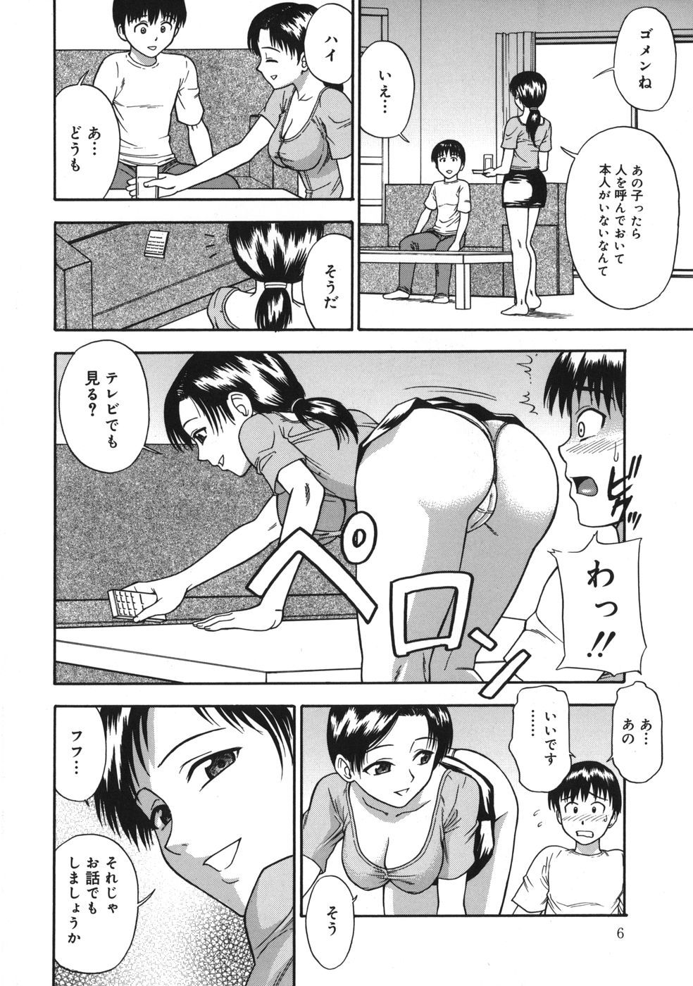 [水上桜] ミダラナメス