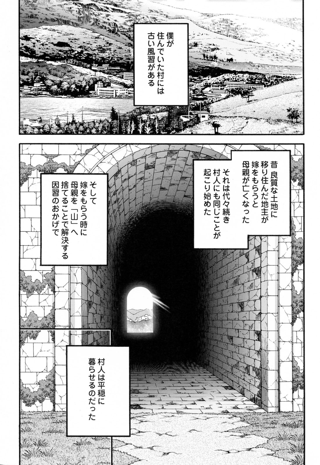 [さくら恵理] ラブねえ