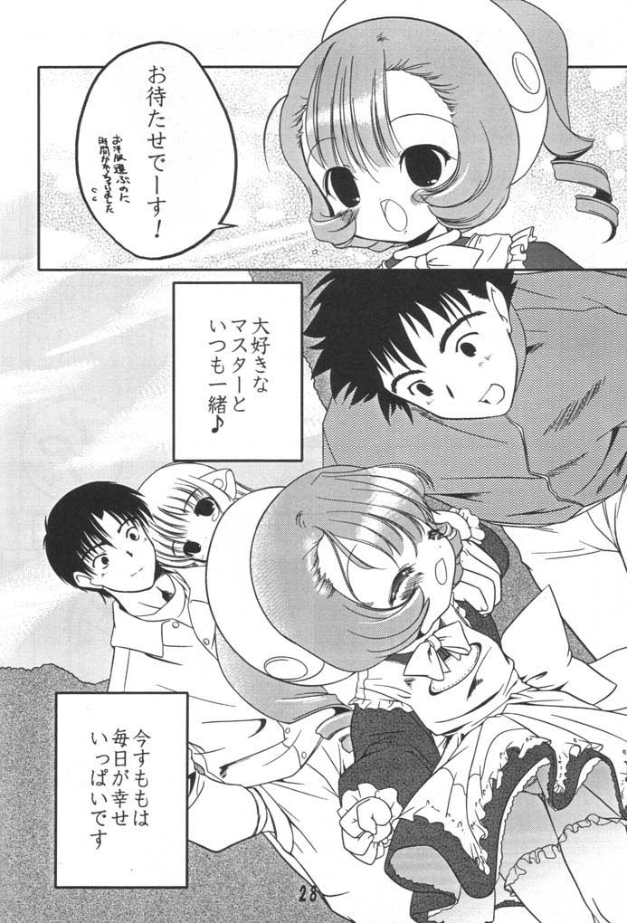 [うろぴょん☆] すもももももももものうち2 (ちょびっツ)