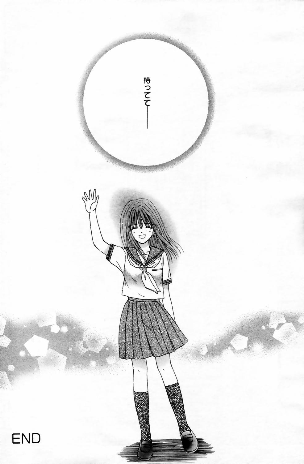 漫画ばんがいち 2006年5月号 VOL.192