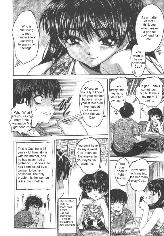 恋人の母[英語] [書き直し] [アオズゴロ]