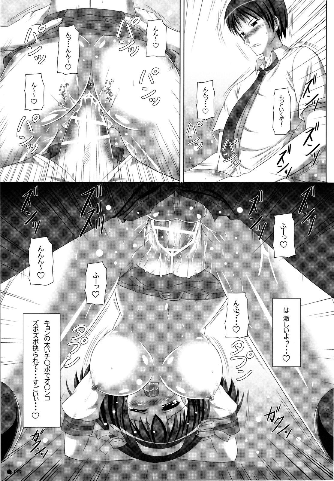 (C74) [Turning Point (うえひろ)] ハルキョんのえっち本 9 (涼宮ハルヒの憂鬱)