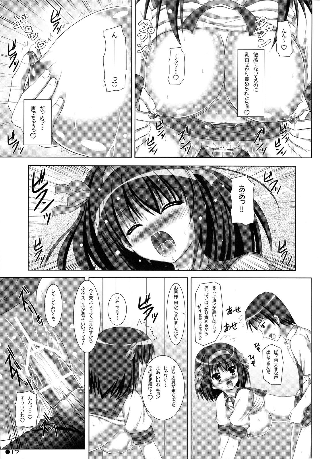 (C74) [Turning Point (うえひろ)] ハルキョんのえっち本 9 (涼宮ハルヒの憂鬱)