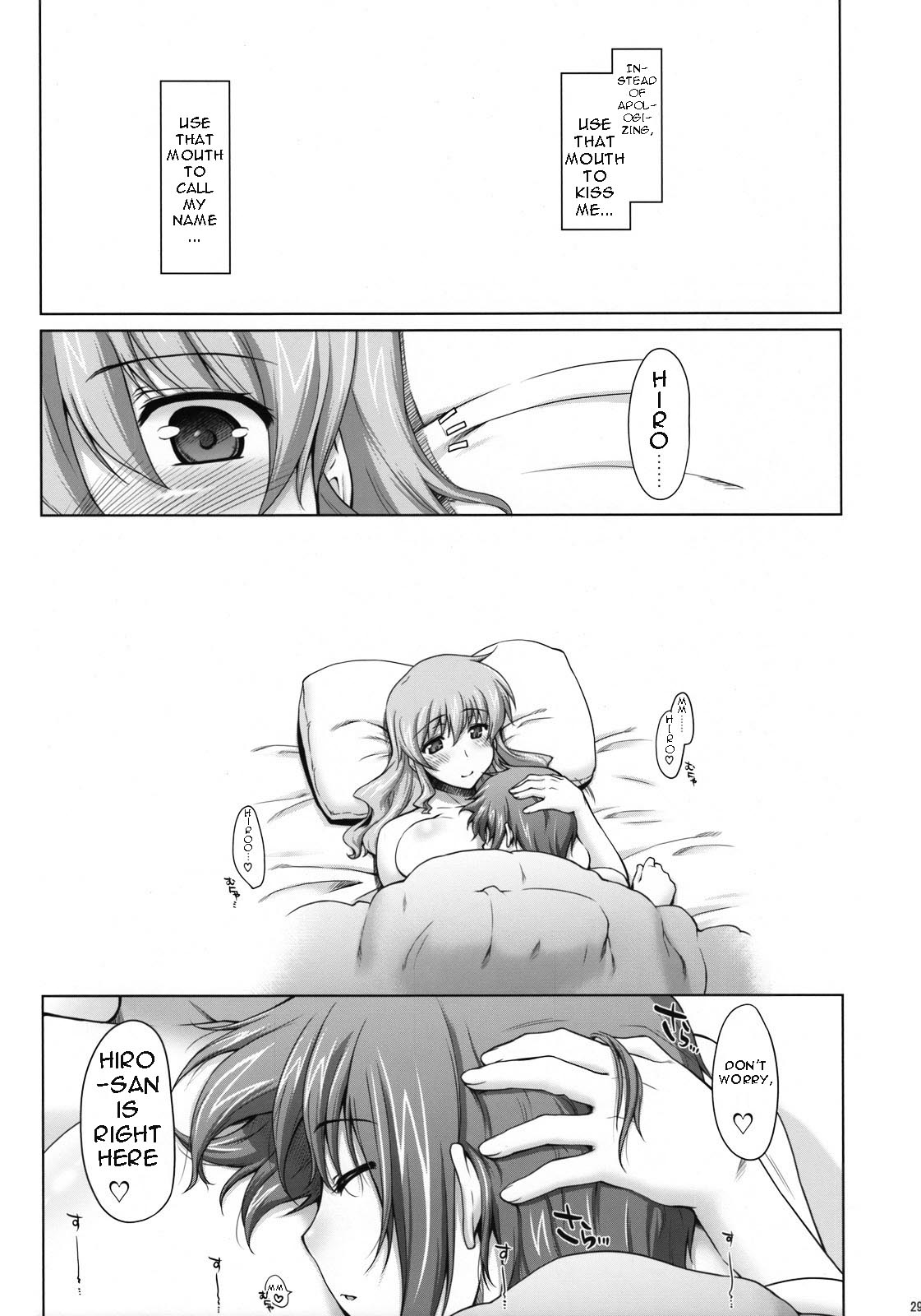 (C74) [沙悟荘 (瀬浦沙悟)] あやふや☆ろけっと (ひだまりスケッチ) [英訳]