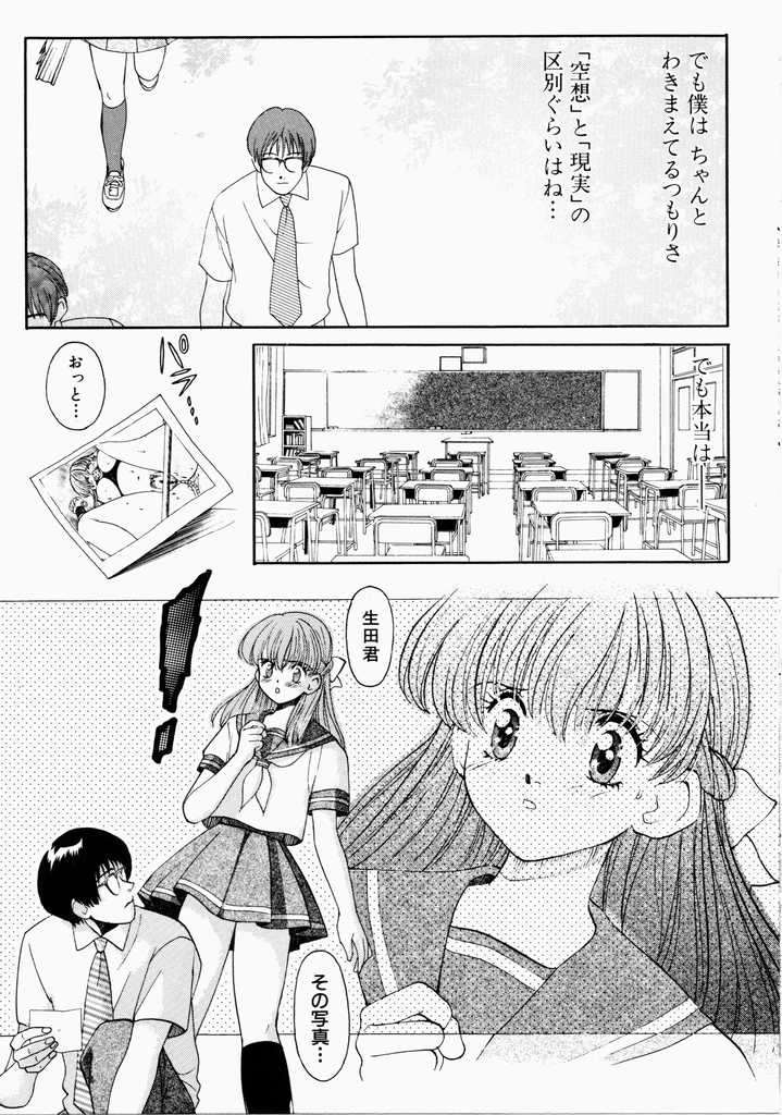 [百濟內創] 愛のカタチ