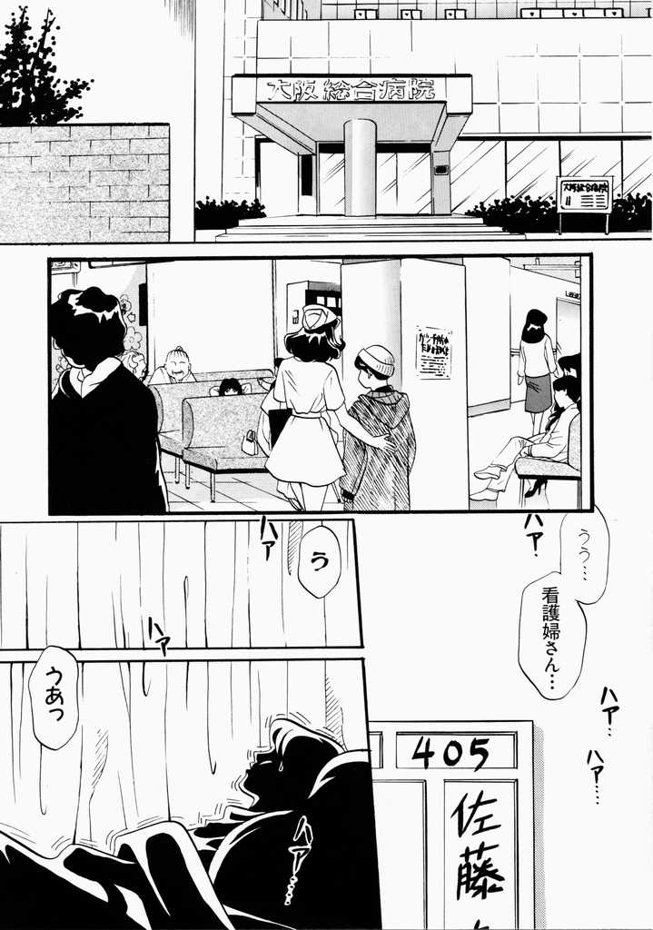 [百濟內創] 愛のカタチ