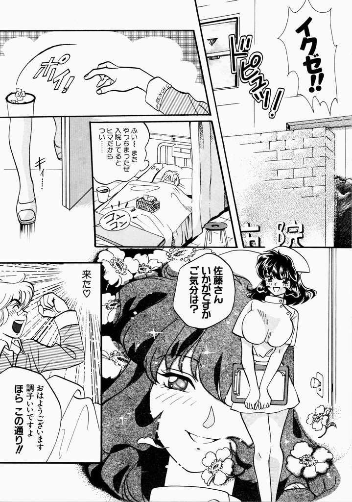 [百濟內創] 愛のカタチ