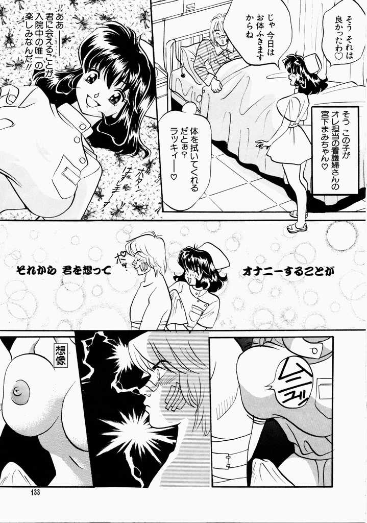 [百濟內創] 愛のカタチ