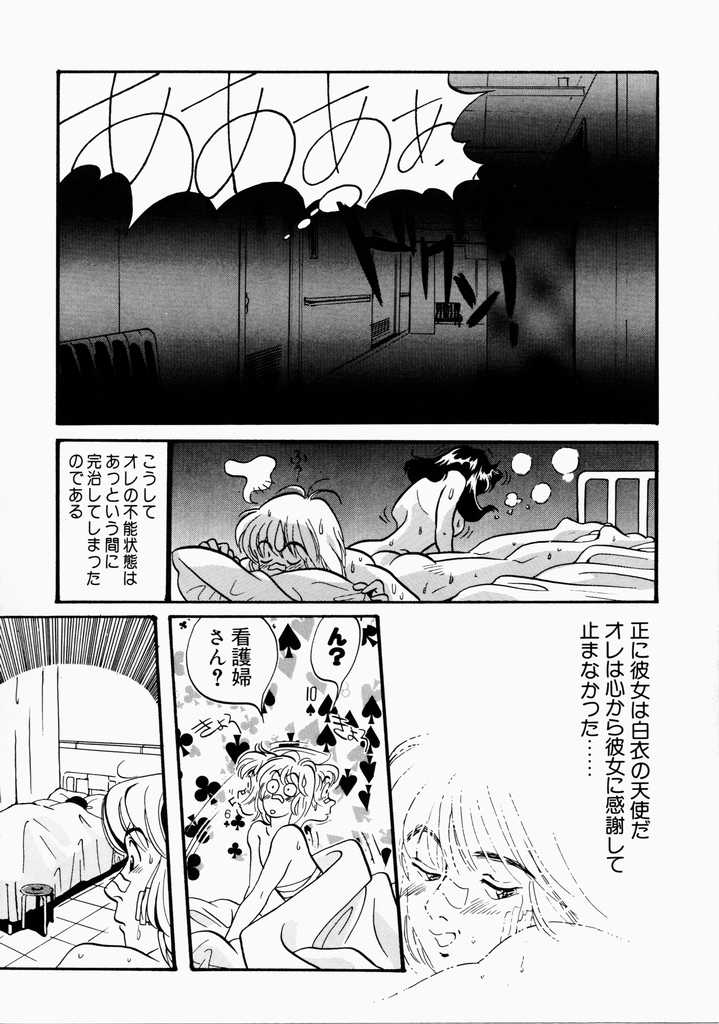 [百濟內創] 愛のカタチ