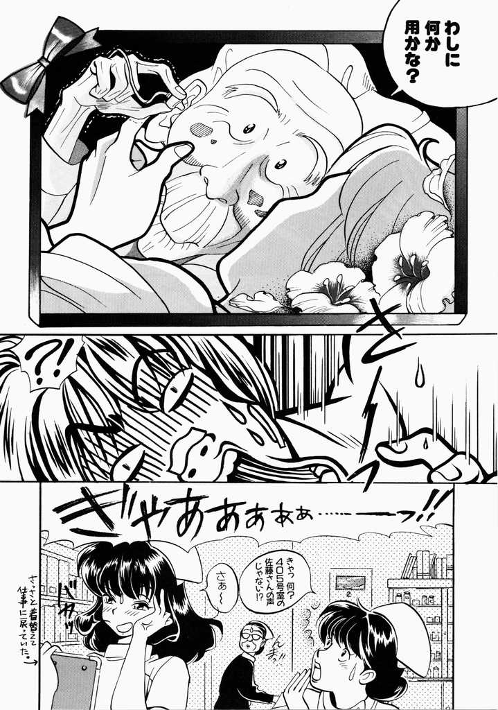 [百濟內創] 愛のカタチ