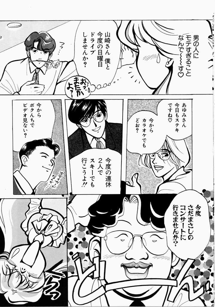 [百濟內創] 愛のカタチ