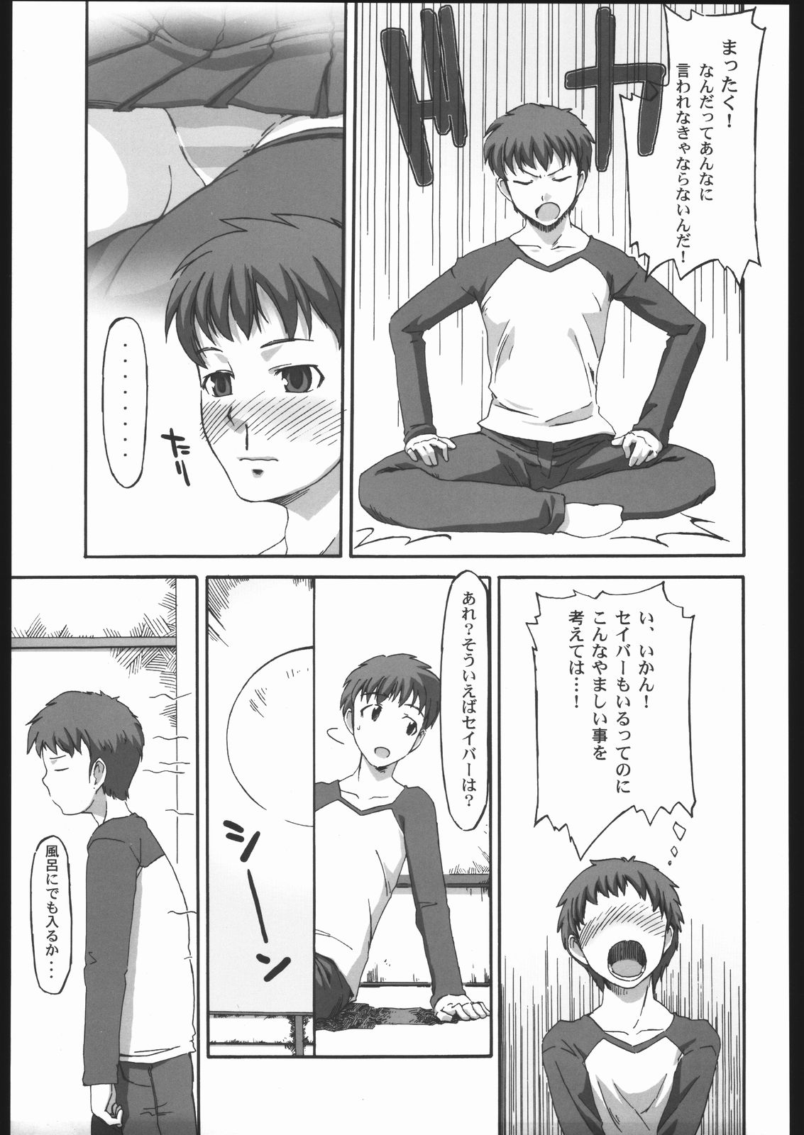 (C67) [甲冑娘 (よろず)] 袈裟斬り工場長 (よろず)
