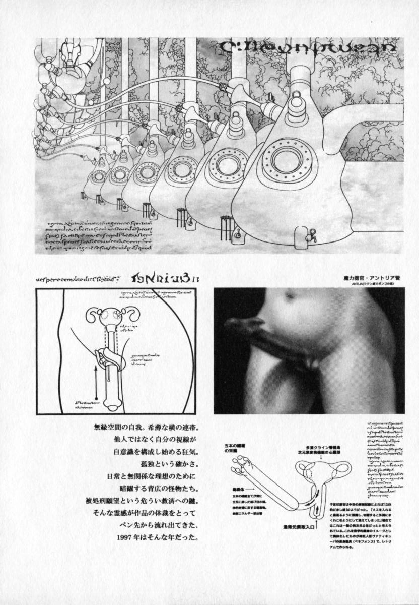 [香愁] ベルジェフスカの城