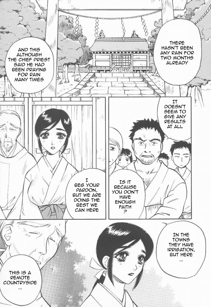 [あろうれい] 昇天女 [英訳]
