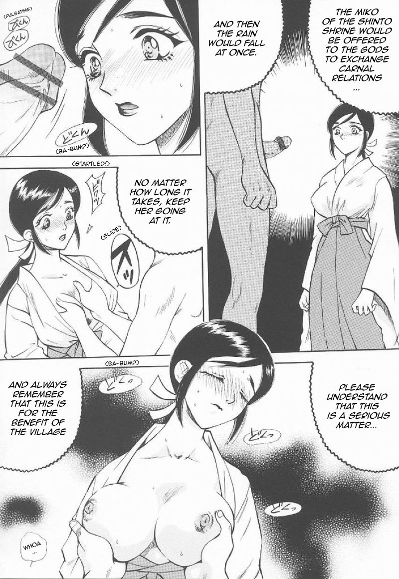 [あろうれい] 昇天女 [英訳]