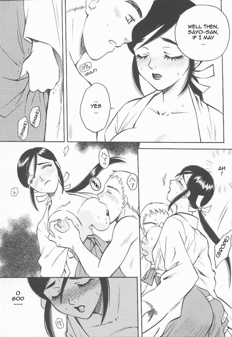 [あろうれい] 昇天女 [英訳]