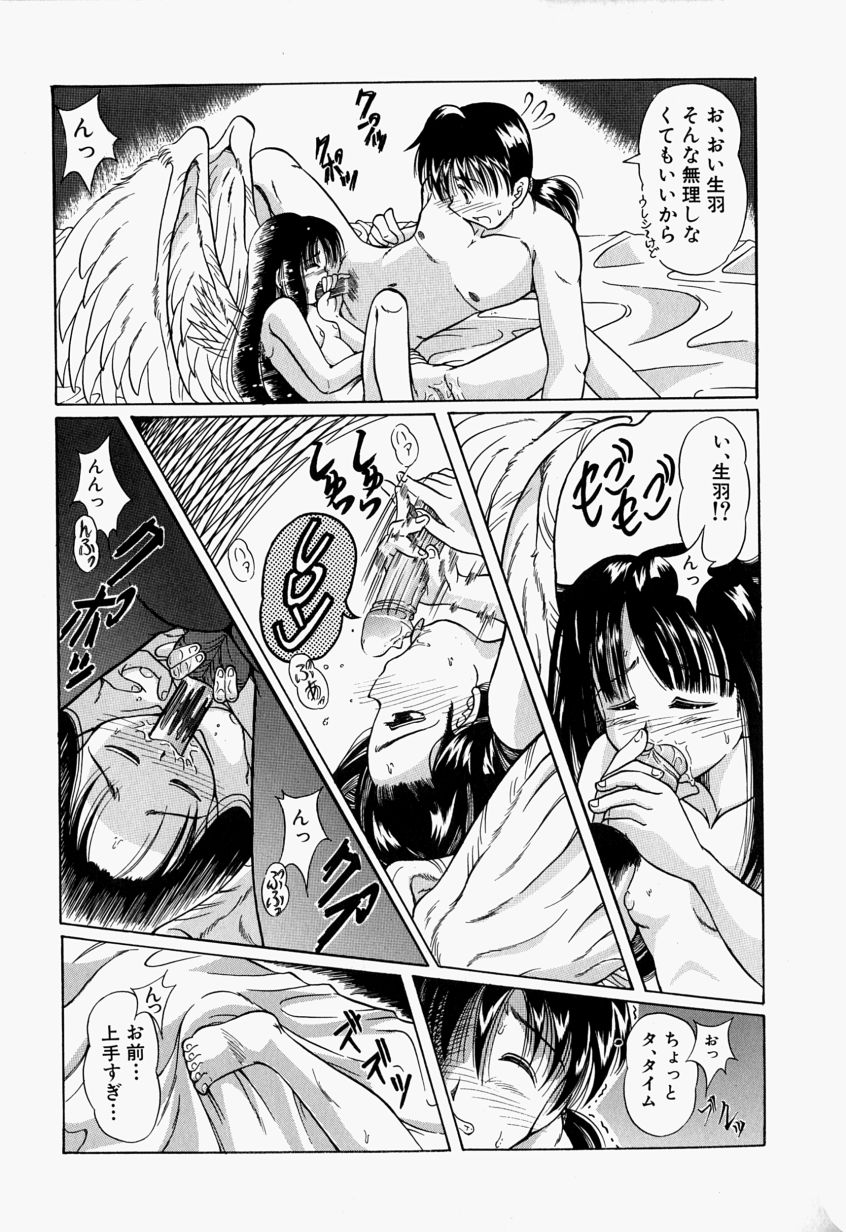 [豊川稲理] お姉ちゃんCAST
