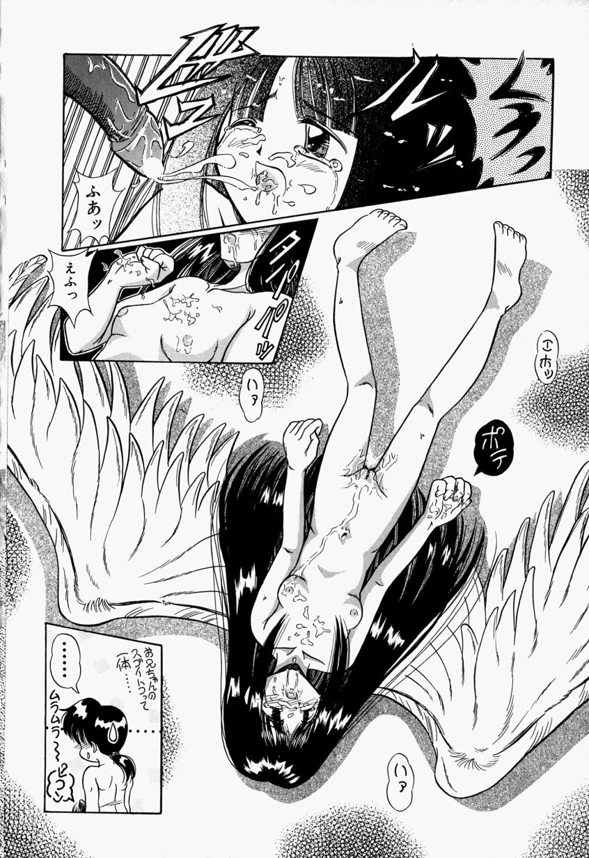 [豊川稲理] お姉ちゃんCAST