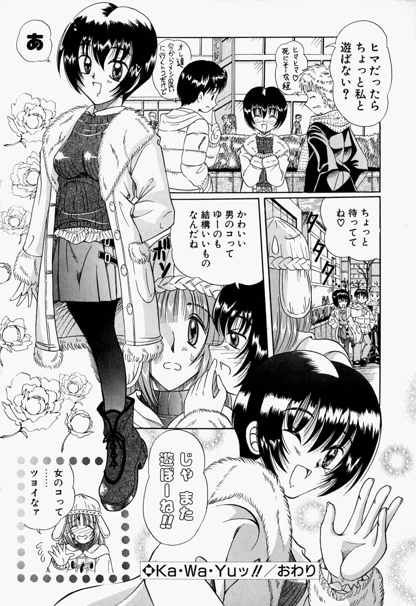 [豊川稲理] お姉ちゃんCAST