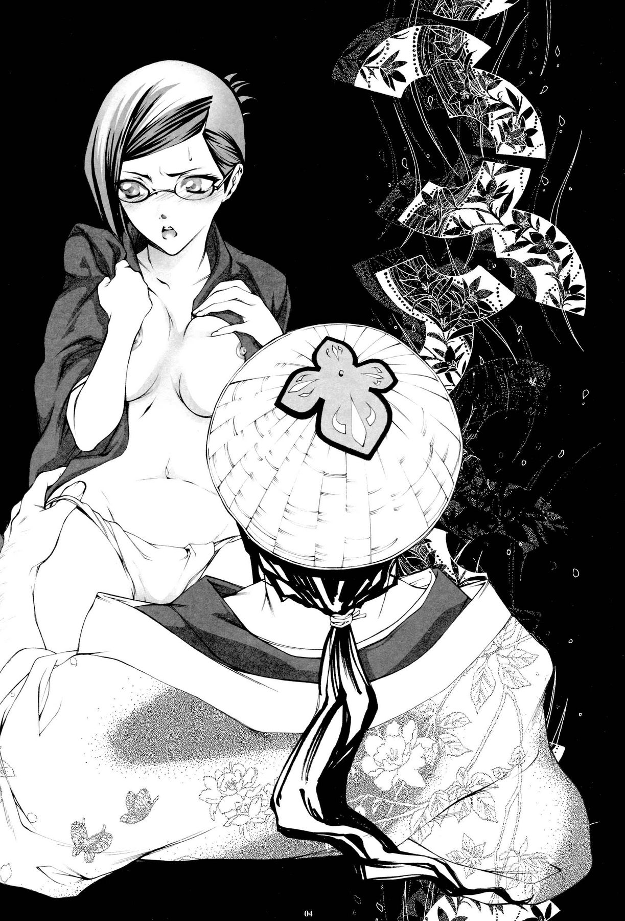 (C68) [青空遊戯 (椿々)] 女性死神協会私設支援部会報 (ブリーチ) [英訳]