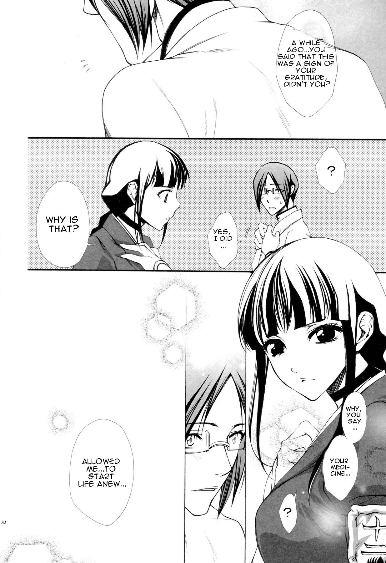 (C68) [青空遊戯 (椿々)] 女性死神協会私設支援部会報 (ブリーチ) [英訳]