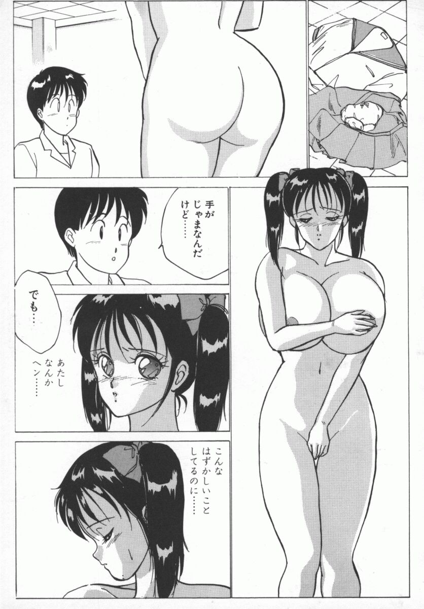 [にしまきとおる] D-cup LOVERS