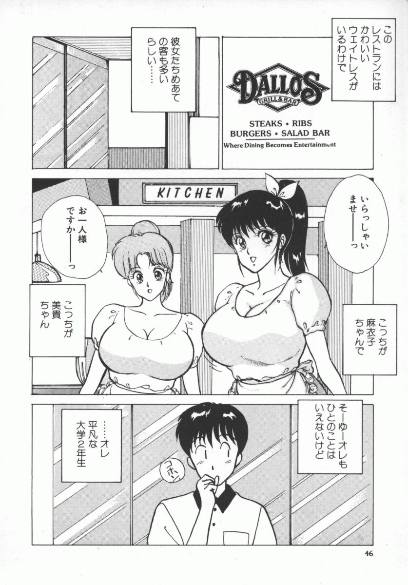 [にしまきとおる] D-cup LOVERS