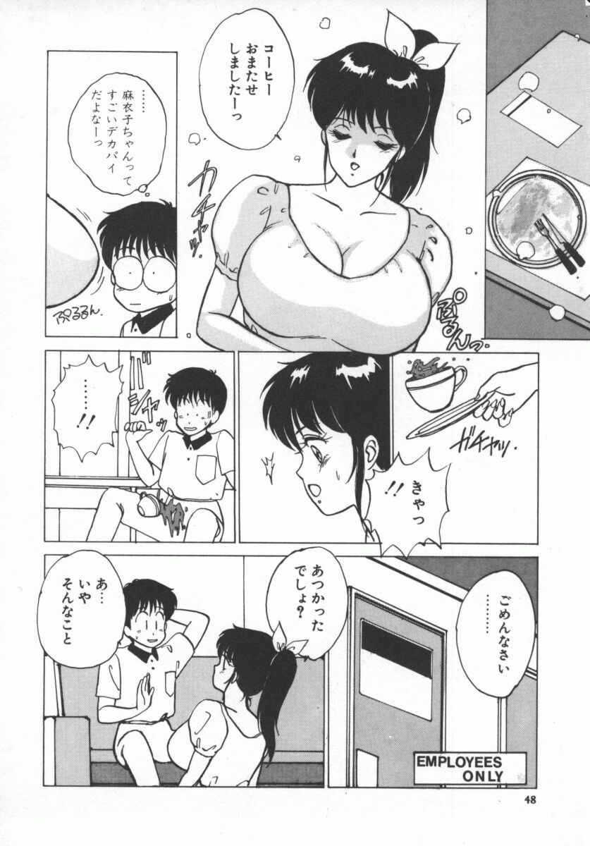 [にしまきとおる] D-cup LOVERS